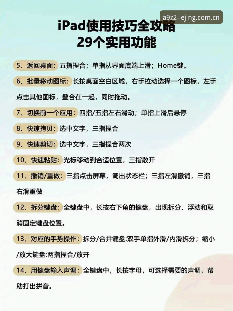 乐竞APP功能官方下载 乐竞体育平台功能详解:从官方下载到极致体验的完整指南